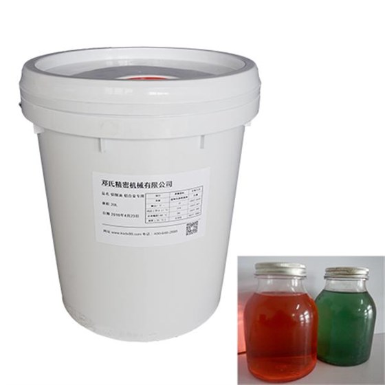 微量潤滑切削液 微量潤滑切削液