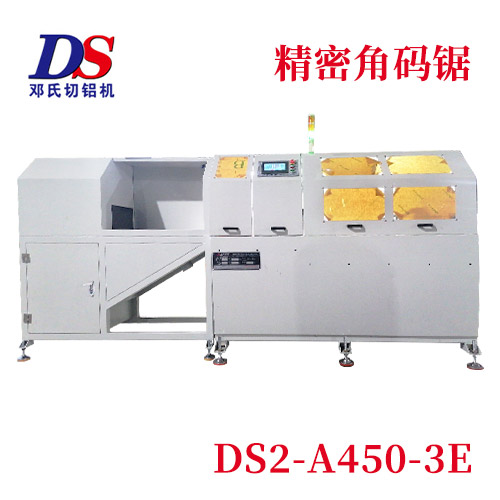 分離式重型數(shù)控角碼鋸DS2-A450-3E 分離式重型數(shù)控角碼鋸DS2-A450-3E